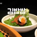 전국꼬치