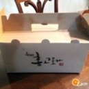 홍고로케 이미지