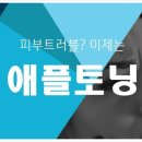 이노바의원 이미지