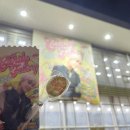 2025 JUNGWOO B-day PARTY [CANDY FACTORY] _ NCT정우 생일파티 YES24 LIVE HALL 예사홀 1층 A구역 10열...
