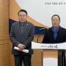 시흥시청 브리핑룸 이미지