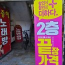 김밥파는사람들 죽전점 이미지