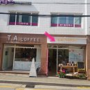 CU대치태양점 네이버블로그