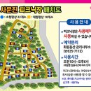 사문진대로 3 이미지