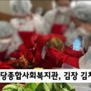 사당종합사회복지관 이미지