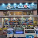 인천 영종도 클럽 72 골프장맛집 흑산도회식당 후기