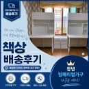 인후3동-02(짝비어 앞) | 방 하나에 책상 두 개,사이즈 맞춰 만들어 넣어드렸습니다