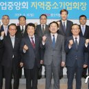 서울경기중앙인쇄사업협동조합