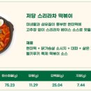 헬키푸키 이미지