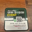 영천맛집 새우칼국수 닭불고기 추천 내돈내산 솔직후기