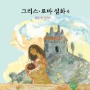 열두달이야기