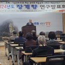 군자로 이미지