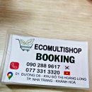 티(T)멀티샵 | 나트랑패키지쇼핑센터 에코멀티샵 식품잡화 ECO MULTISHOP 2