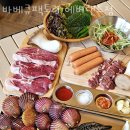 블루라인셀프세차장 이미지