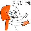 무등수산 이미지