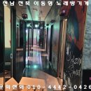 맥스노래연습장 이미지