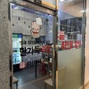 롯데리아송산점 이미지