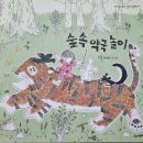 숲속약국 이미지