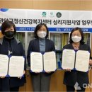 열린정신건강의학과의원 네이버블로그