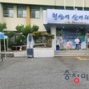 애육원 앞 이미지