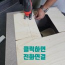평화빌 | [전주,익산,군산] 서신동 평화빌 화장실 세면대 하부장 교체로 깔끔함을 되찾다!