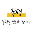 패밀리꼬마김밥소사벌점 이미지