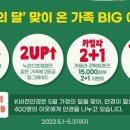 케이비젼안경 이미지