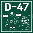 송도맨하탄성인어학원