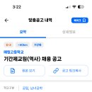 매원고등학교 이미지