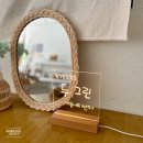 리나엔수공예학원 | [그리니지구/두그린]환경보호 소모임 7월 활동 (모시빗자루만들기) 후기