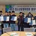 금산다락원 만남의집 대회의실 네이버블로그