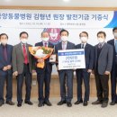 전북대 익산켐퍼스(동물병원) 이미지