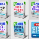 아이엠컨설턴트 네이버블로그
