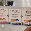 카페아이엠티 을지로점