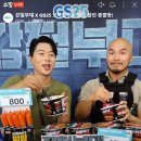 GS25현대 이미지