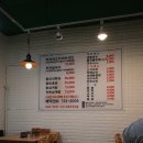 이레버섯샤브칼국수 이미지