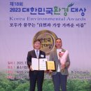 (주)대호환경 이미지