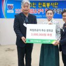 광복회청주진천연합지회 이미지