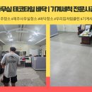 에코로지스 이미지