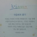 용심경로당 Daum카페