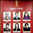(주)서경에너지 | 연극 《불란서 금고》 후기 - 신구, 장영남, 주종혁 등 믿고 보는 배우들의 미친 몰입감
