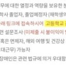 첨단전기계전 이미지
