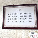 군산시함흥냉면 | 군산 나운동 함흥냉면 : 내공이 느껴지는 전통 냉면 전문점