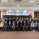 무동의원 이미지