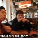 호구식당 이미지