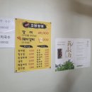 불암산로 네이버블로그