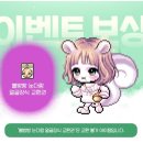 다람 이미지