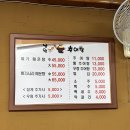 남원가마솥추어탕 | 신도림 추어탕 식당, 남원 가마솥 추어탕 후기