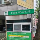 숭의로터리주변 | 인천맛집 숭의동 베트남 쌀국수 포친 리얼후기