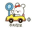 이천중 사거리 이미지